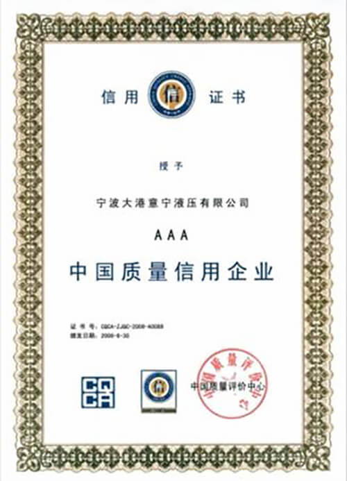 Quality Credit 3A Enterprises in China
