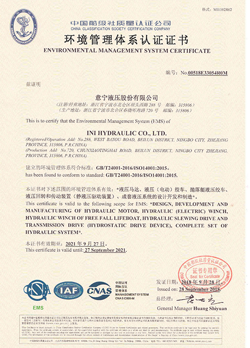 CCS Environmental Management System Certificate,2018